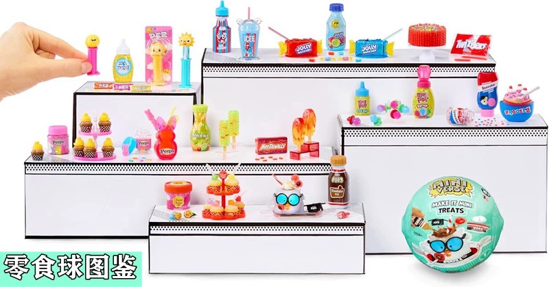 MGA Miniverse Mini juguetes de - Food Snacks Brands reseña y precio